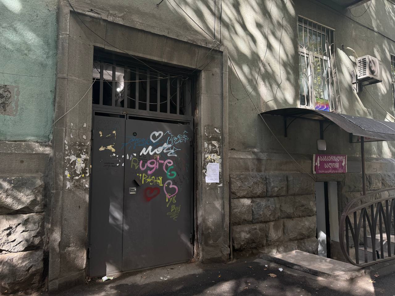 Gray metal gate at the entrance to F0RTHSP4CE